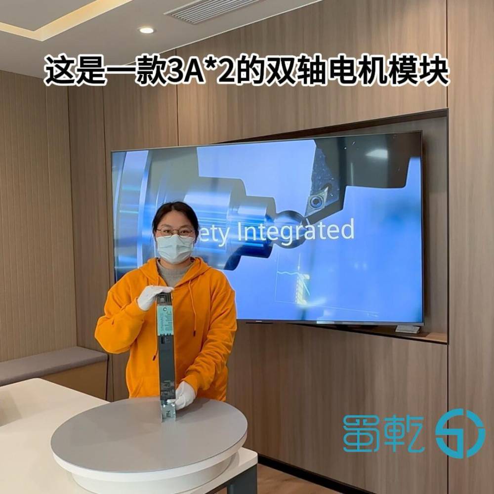 6SL3120-2TE13-0AD0 西门子 双轴电机模块 3A