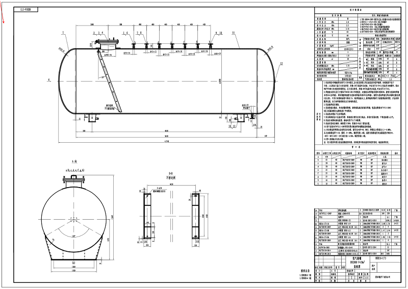 山东中杰特装5200立方氢气储罐厂家产量属企业
