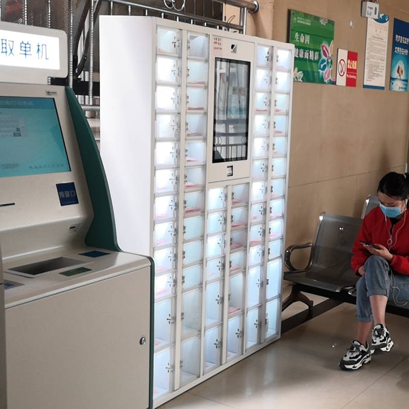 为什么限用高耗材兰奇尔医柜医院医疗耗材自动售货机_https://www.jmylbn.com_新闻资讯_第3张