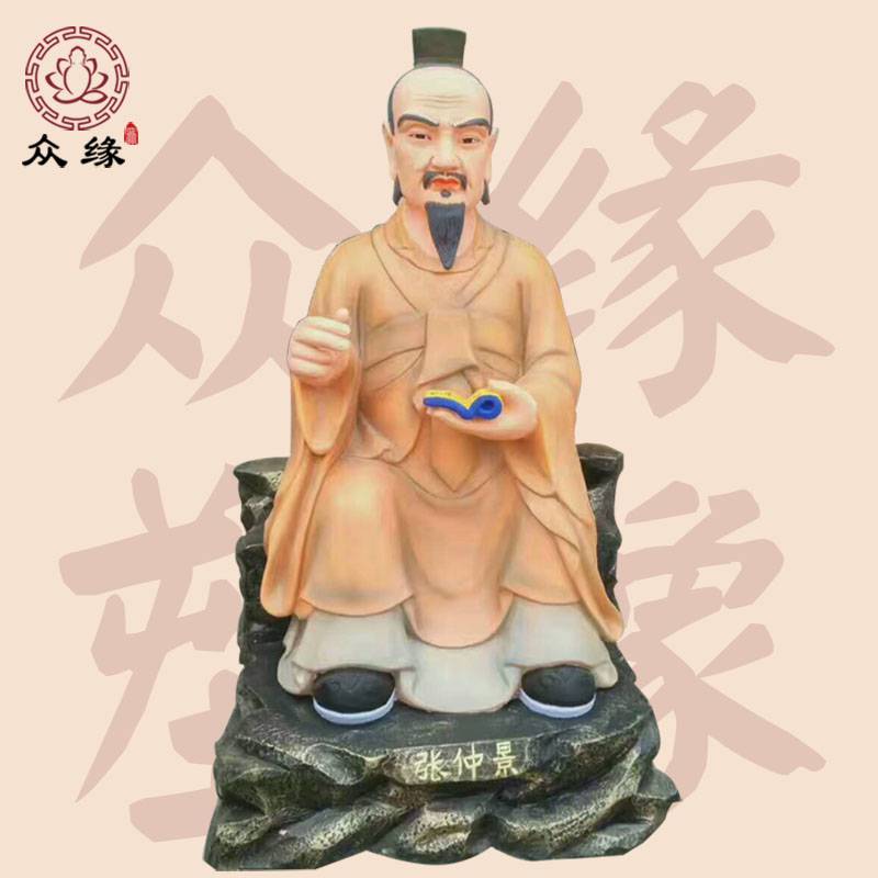 古代藥王叫什麼藥王爺佛像李時珍神像藥王菩薩神像扁鵲華佗神醫像定製