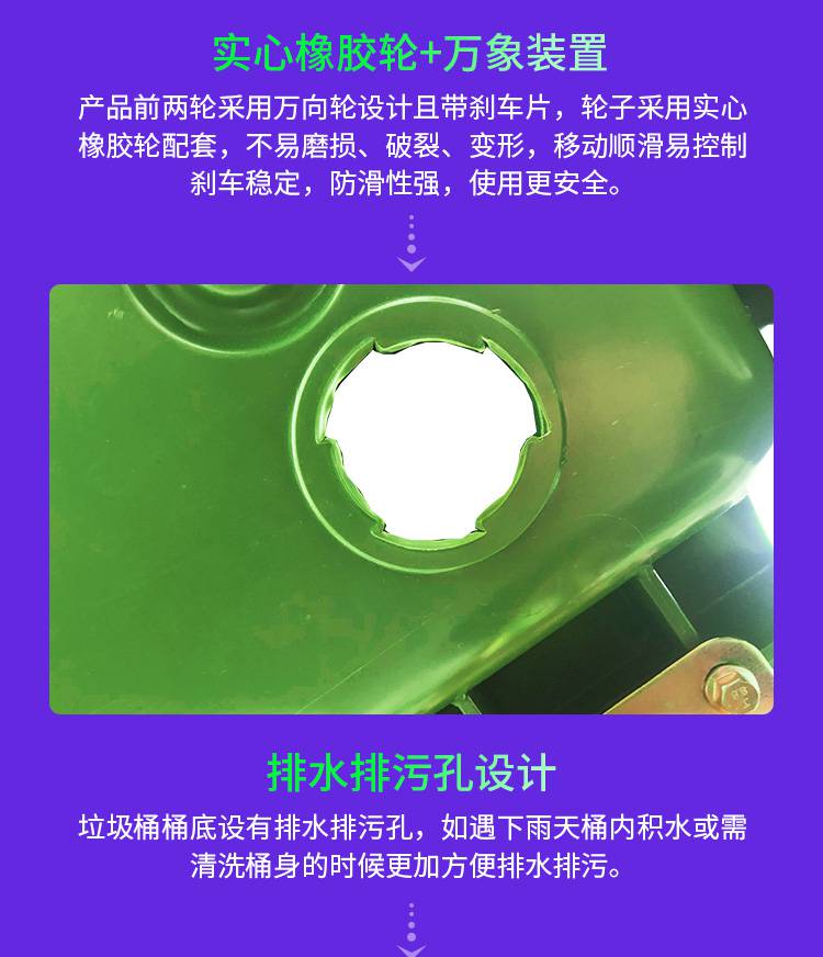 四川重庆贵州赛普660L垃圾桶环卫户外垃圾桶可挂车