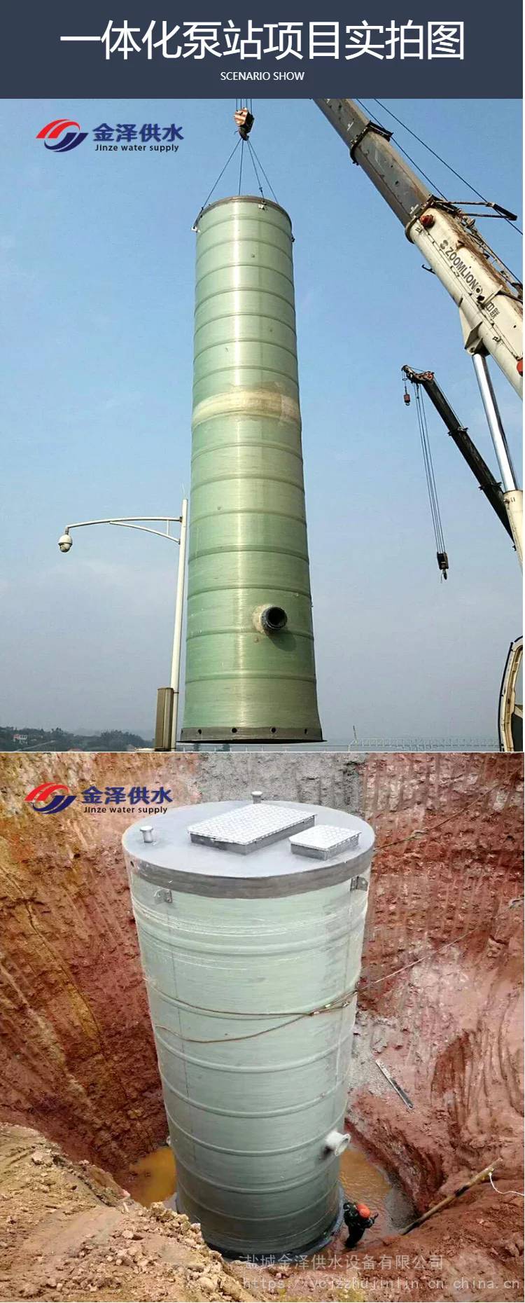 浙江宁波一体化污水提升泵站集成式污水泵站库存量足