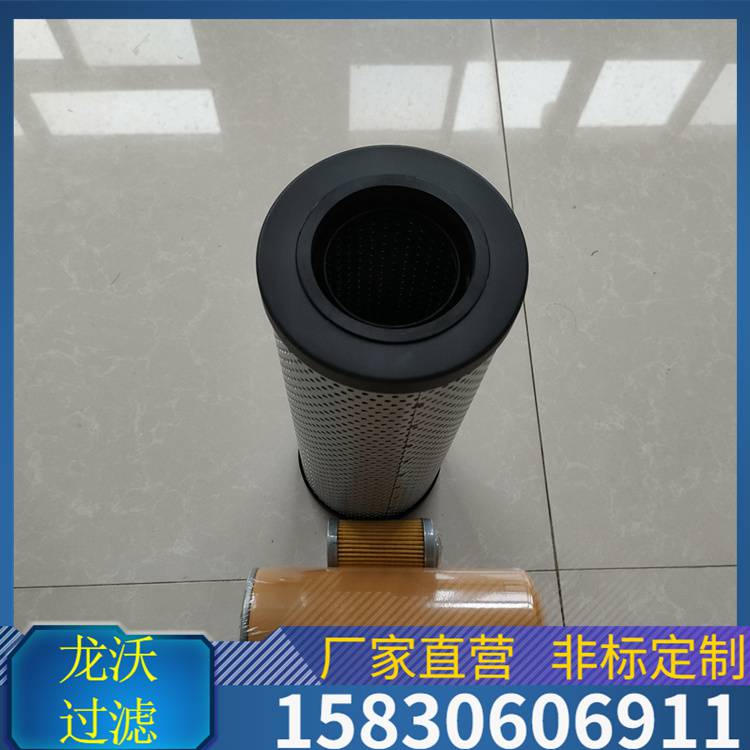 龙沃品牌液压滤芯、液压过滤器滤芯C-X160X110