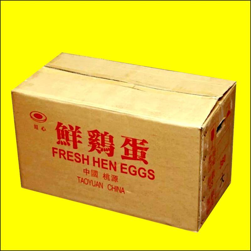 洛阳包装纸箱印刷厂鸭蛋盒包装定做批发鸡蛋礼盒箱设计定做