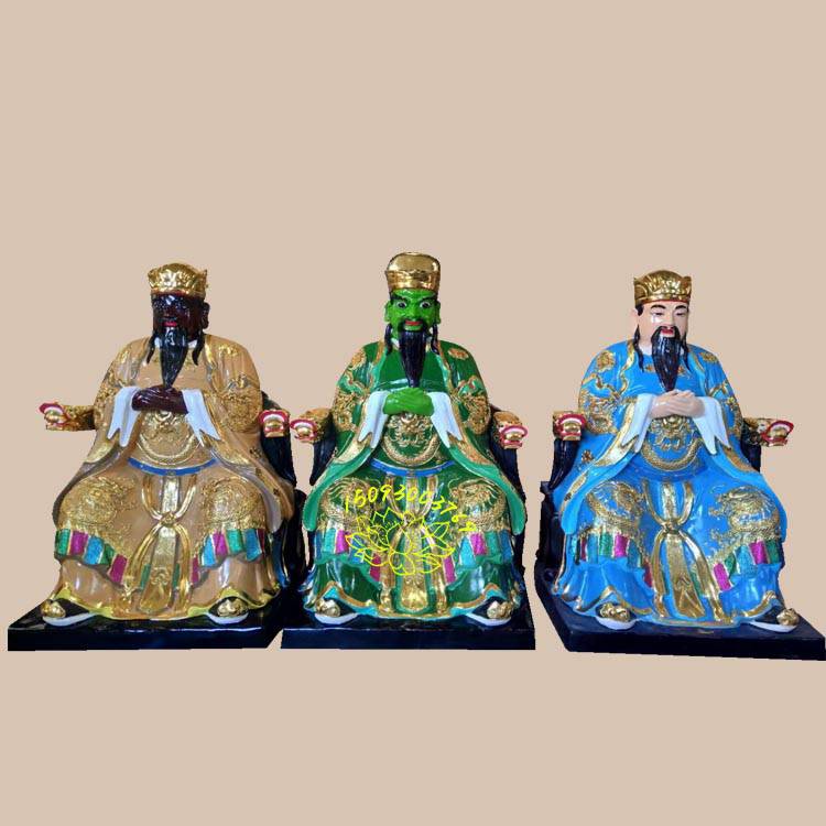 三官殿的三位神像图片