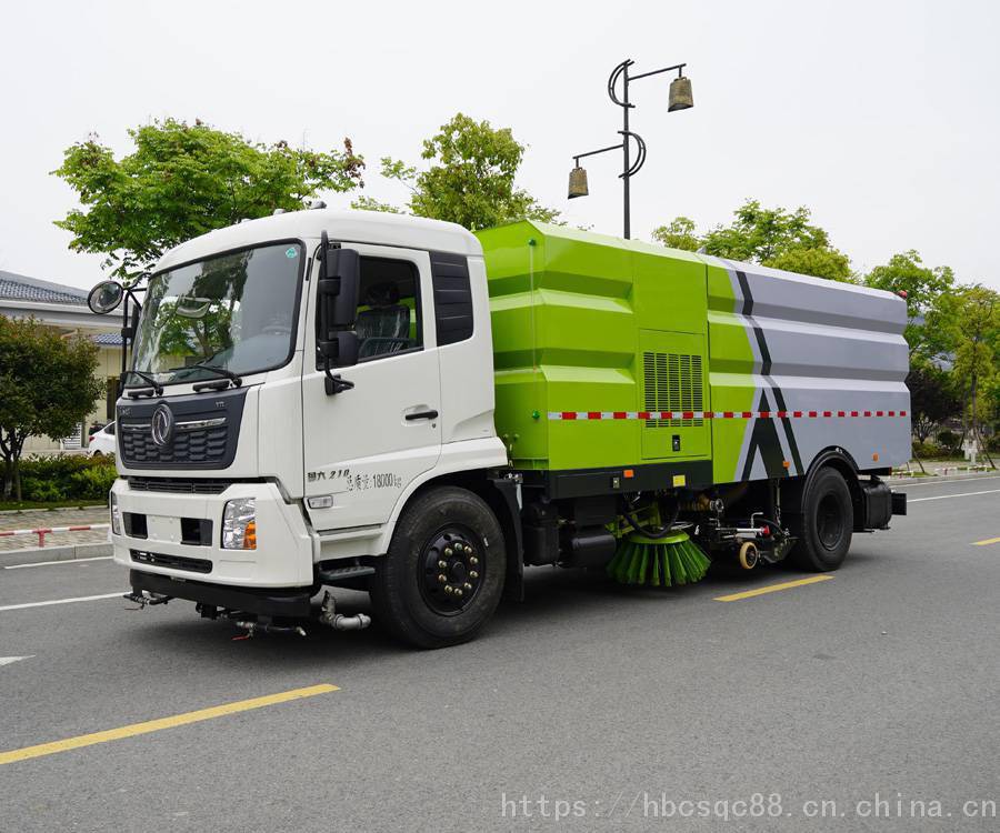 洗扫车