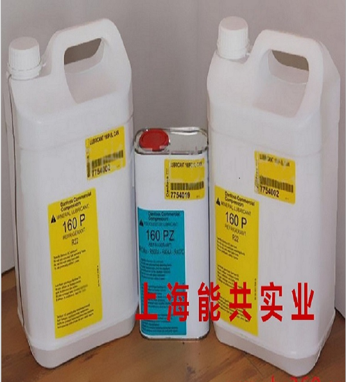 德国比泽尔压缩机润滑油比泽尔bitzer冷冻油bse555l瓶上海