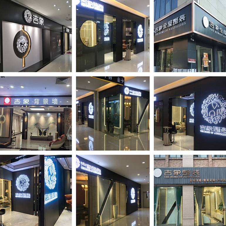 集成墙面适合装修吗 吉象整装为你整理了4点