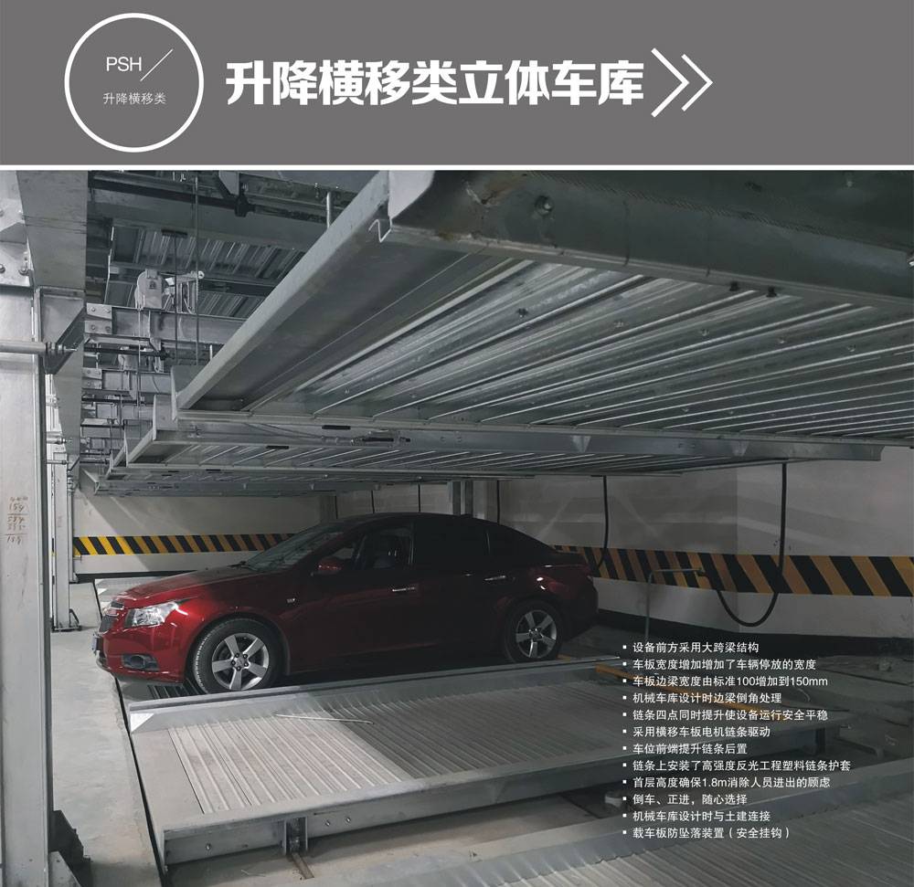 四川萊貝停車設備有限公司致力於蒲江立體車庫租賃,兩層立體車庫租賃