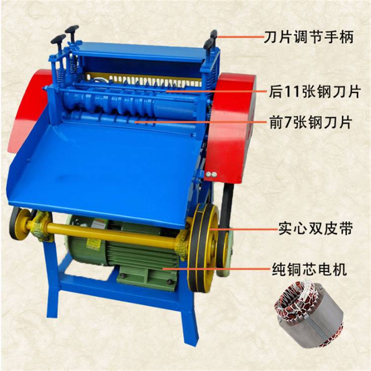 多功能电缆剥线机fc2废电线剥皮机双刀电动扒皮机