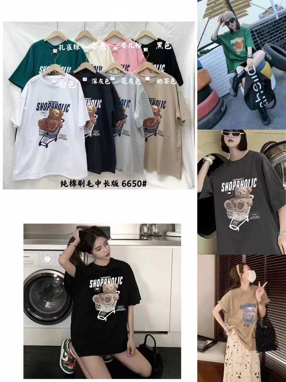 广西崇左凭祥抖音直播好货厂家库存东莞服装尾货批发市场