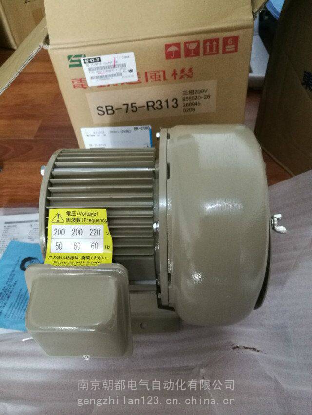 昭和電機 SHOWA 電動送風機 EC-100SHT-R3A3 100V 50/60Hz 通電OK D68(送風機、ブロワ)｜売買されたオークション情報、yahooの商品情報をアーカイブ公開  - オークファン 空調、乾燥