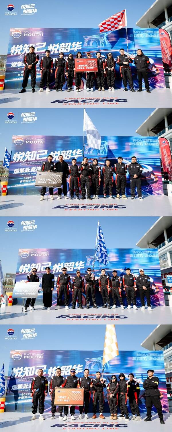 抽签跨界组成四色传承战队 抽签跨界组成四色传承战队