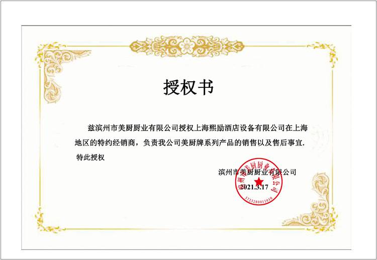 75kw生产能力:36粒/次重量:370kg尺寸:400*500*1300mm上海熙励酒店