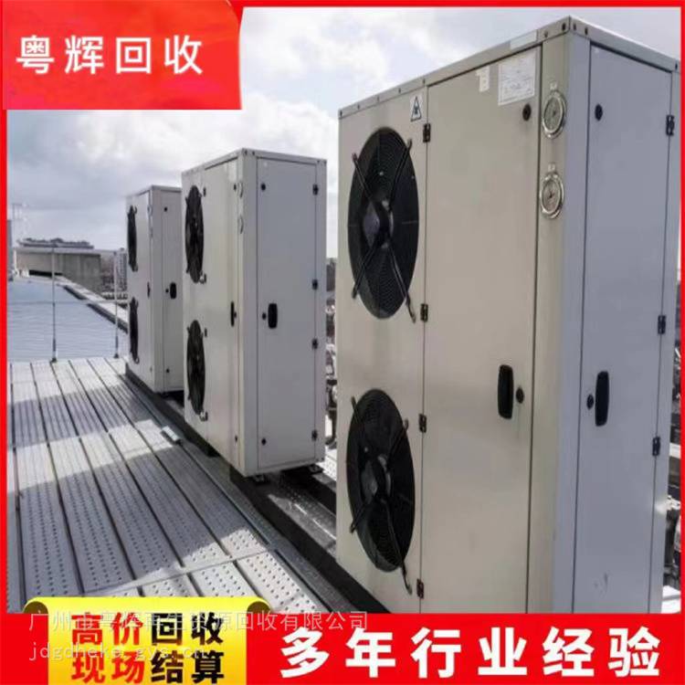 荔湾区回收空调-大型制冷机回收天井机空调回收
