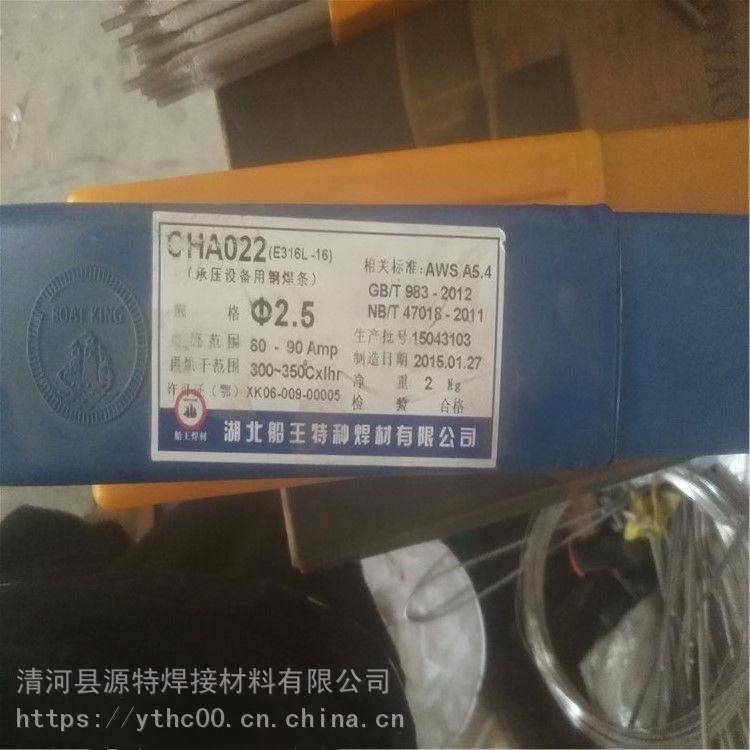 进口焊条焊丝 不锈钢中硬电解线 不锈钢焊丝2.0
