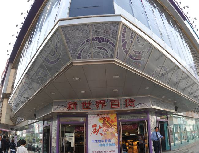 商城广场装饰建材--铝单板幕墙