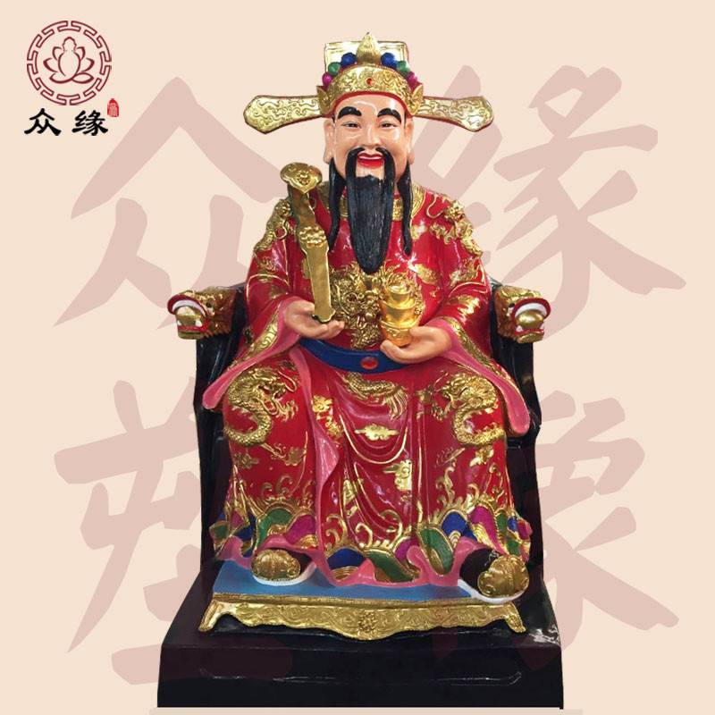 红衣元宝财神文财神比干财神爷神像贴金彩绘做工精美接受定制