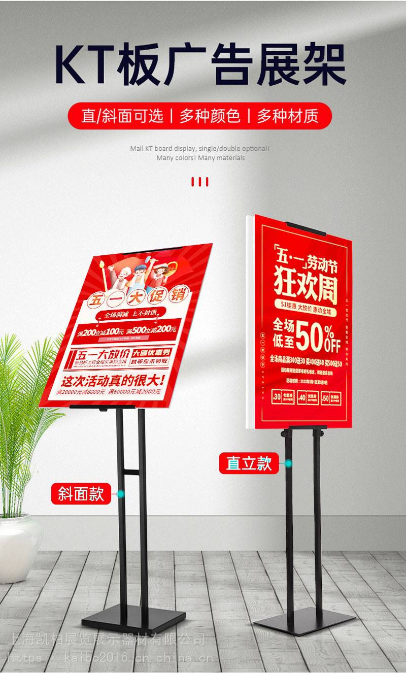 kt板展示架可调节展示架海报架桁架注水旗杆桁架背景板拉网展架
