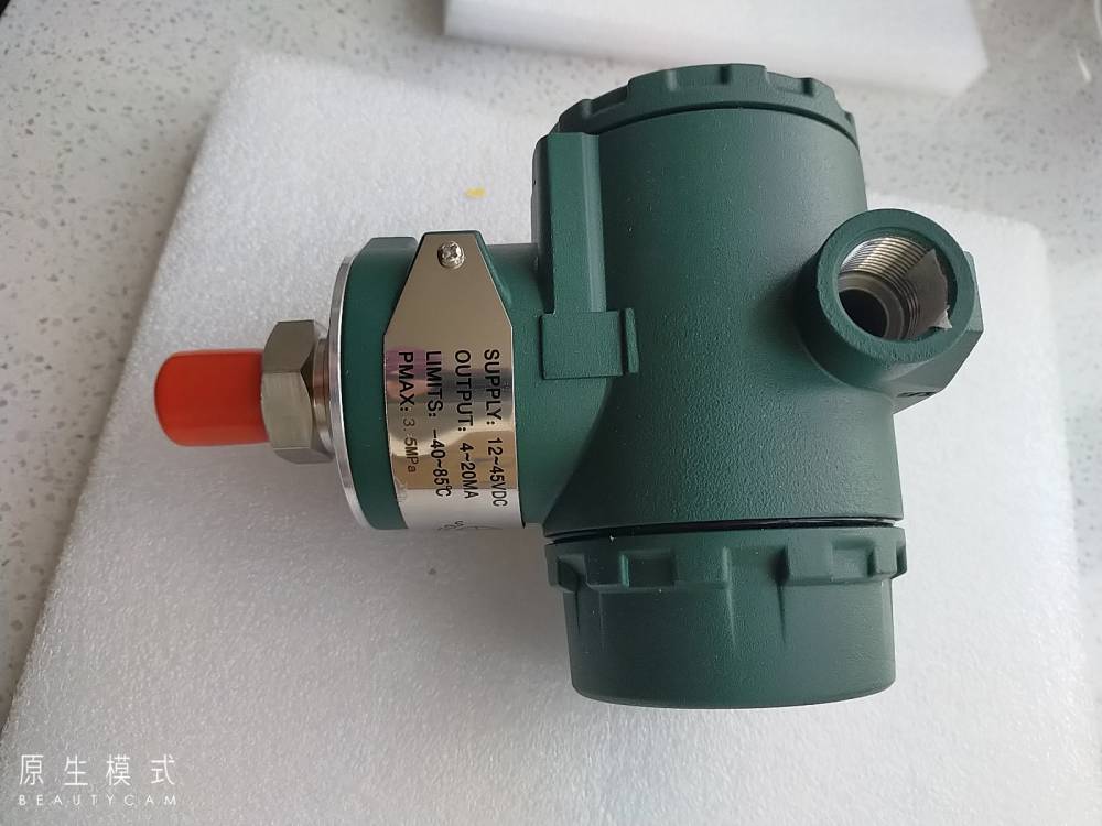 SOLUTION斯卢森S600智能压力变送器