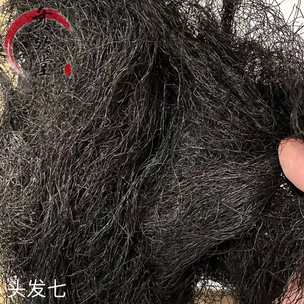 中药材头发七头发七市场售价咨询