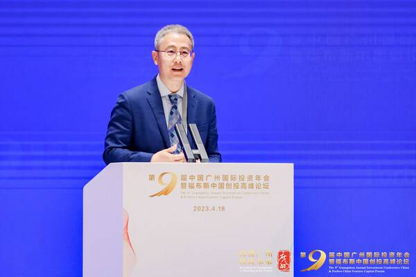 IBM 大中华区***技术官谢东 （图片来源：第九届中国广州国际投资年会）