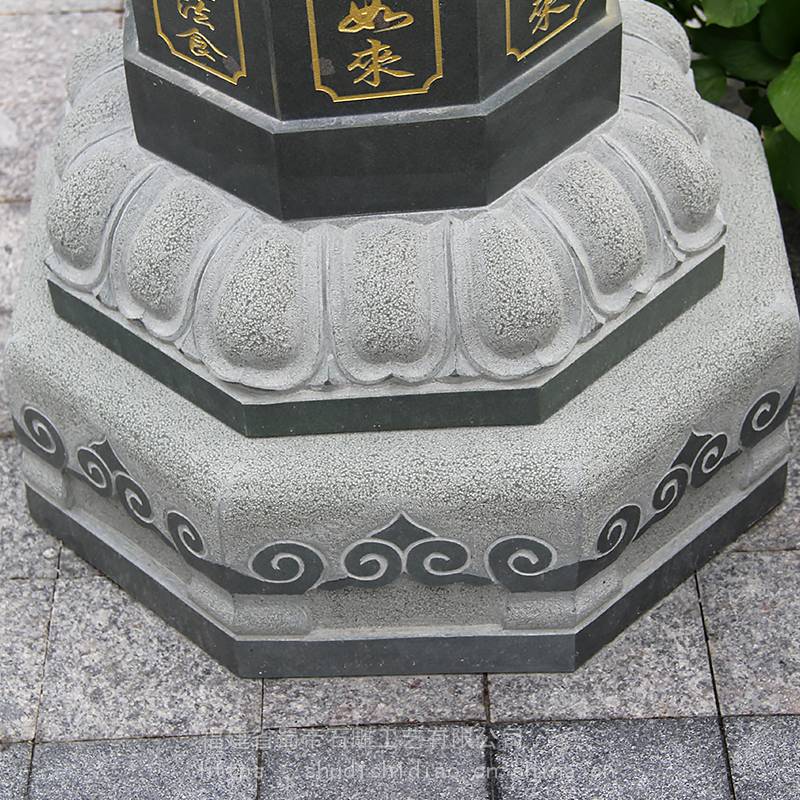 寺庙出食台花岗岩青石施食台七宝如来经幢