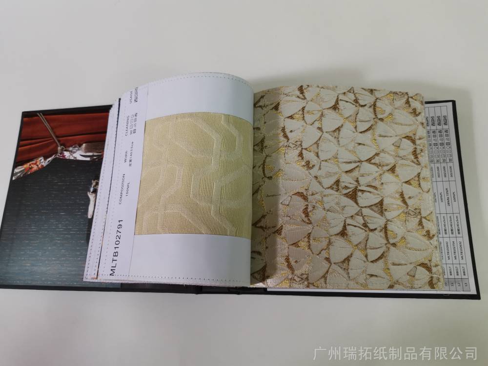 窗帘样板册定制加工厂