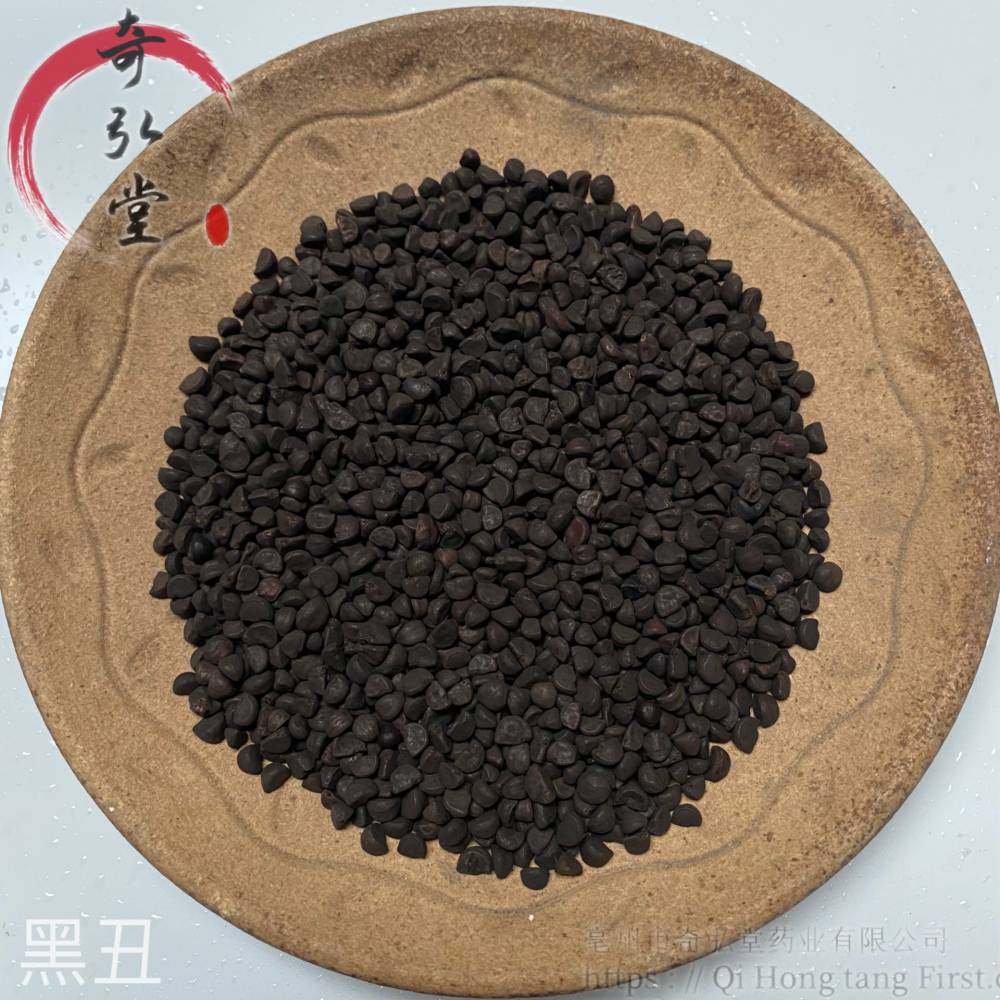 中药材黑丑黑丑一公斤价格包邮