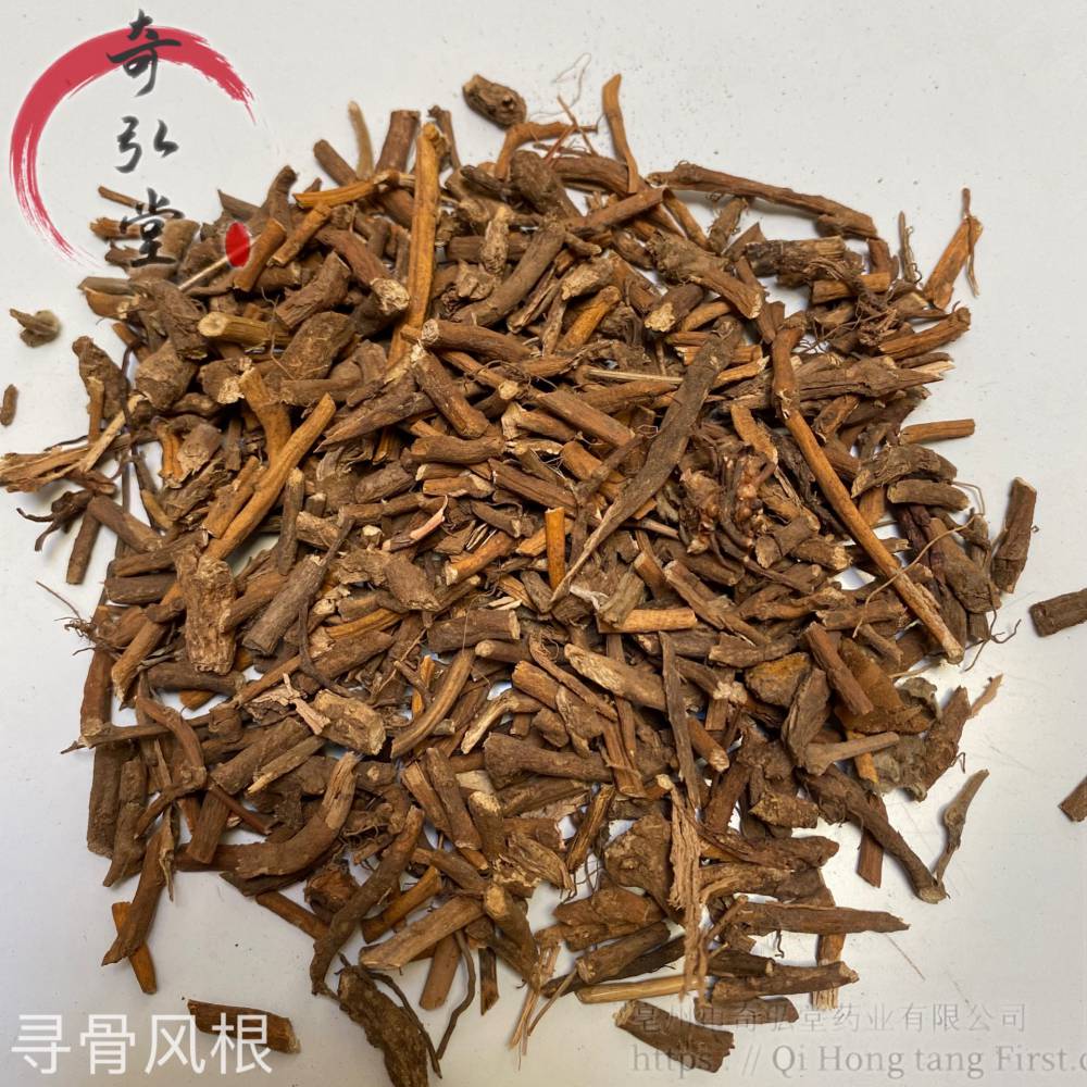 中药材寻骨风根清骨凤猫耳朵穿地节一公斤起售