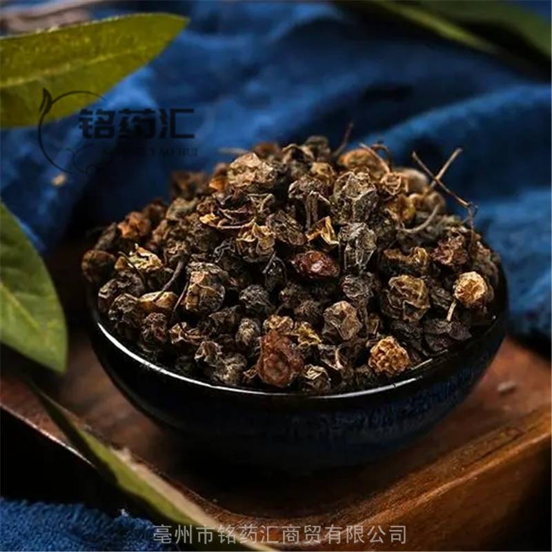 中药材野生天茄子刺天茄小闹杨小颠茄金钮头五宅茄金扣钮细黄茄