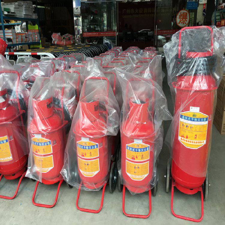 abc手推车式干粉灭火器仓库加油站35公斤二氧化碳消防产品