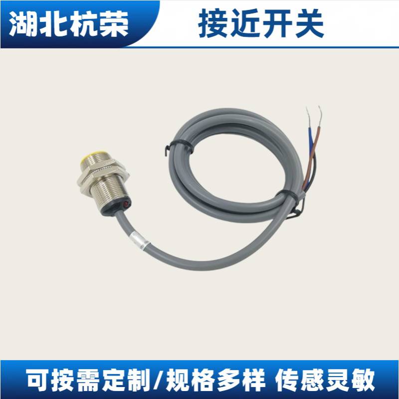 DDCG-5008H-LX接近开关温度范围