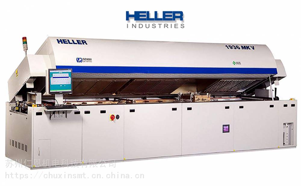igbt真空回流焊炉美国heller回流焊苏州仁恩一级代理商