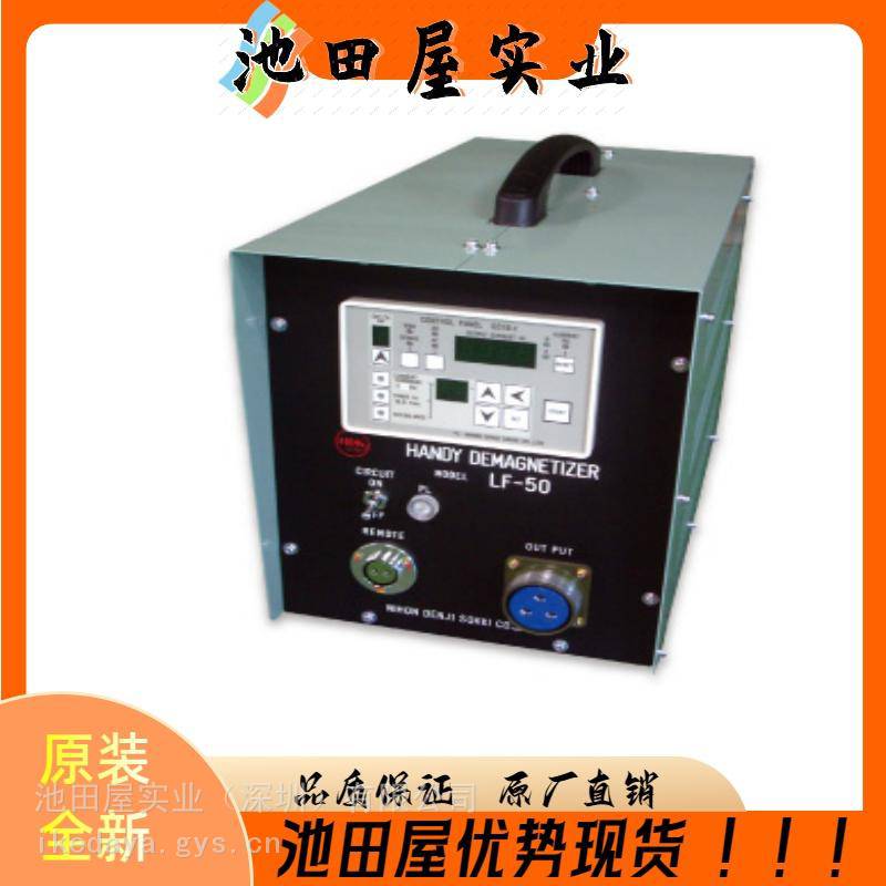 原厂进口 NDK电子测器 SCB-3530 紧凑型高压电容充磁机