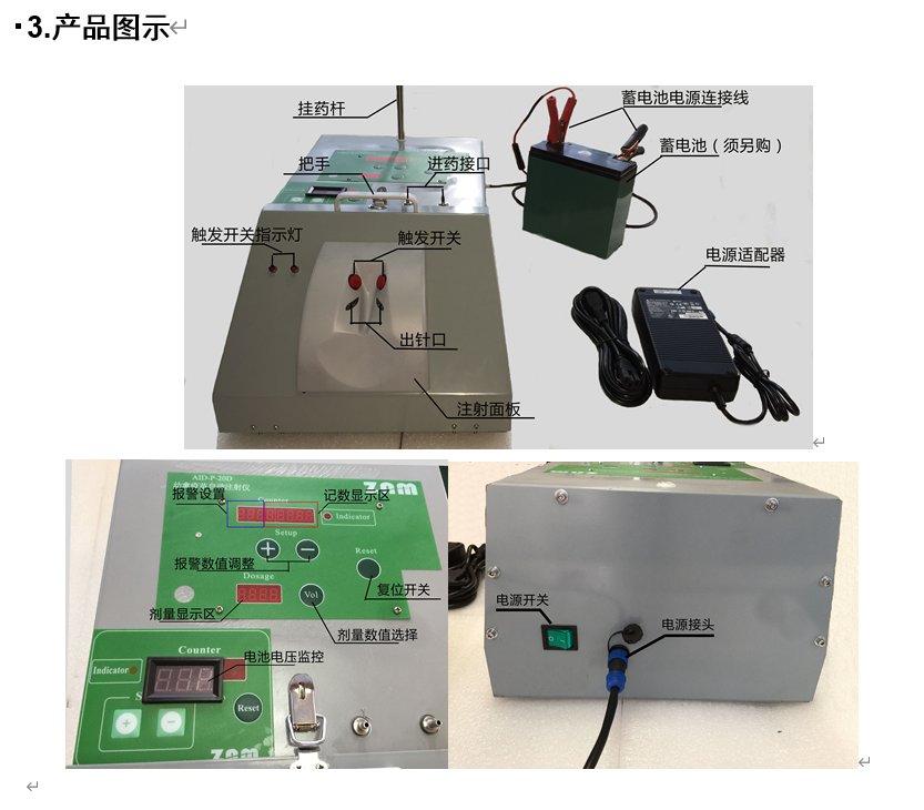 成鸡自动连续注射器供应成鸡疫苗自动注射器禽用自动疫苗接种机