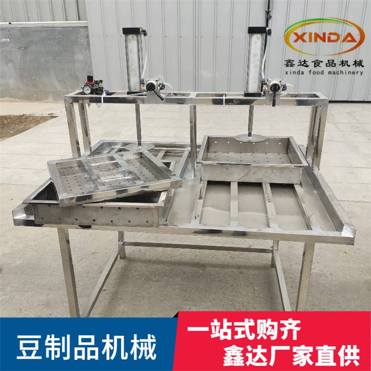 压制豆腐机操作生产视频