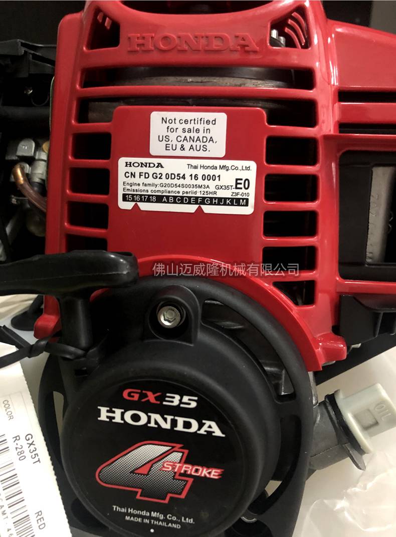 本田gx35侧挂式割灌机四冲程汽油打草机割草机开荒除草机农作物收割机