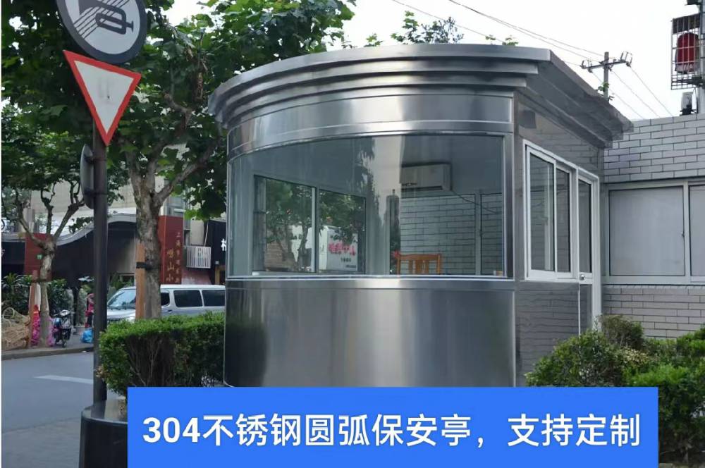 淮南市保安岗亭、景区停车场收费亭、直角方形亭、多种款式