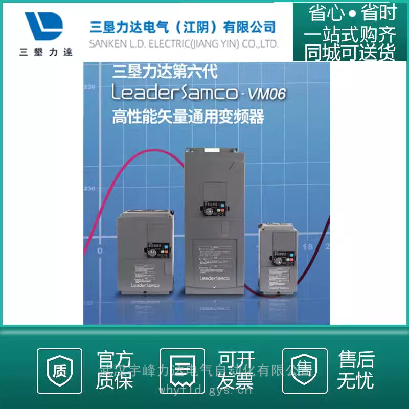 镇 江 三肯变频器VM06-0750-N4 55KW/75KW 化工厂污水泵使用