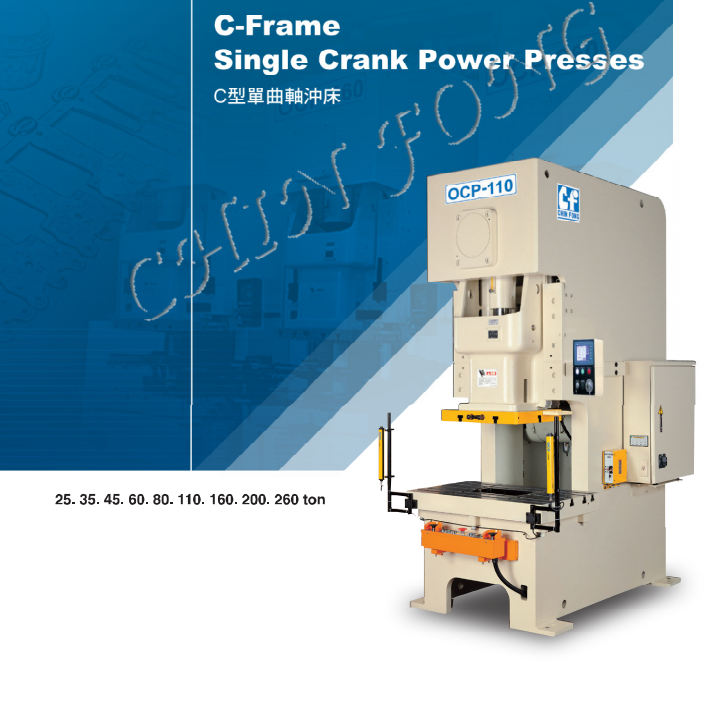 台湾金丰冲床金丰300吨冲床闭式双点双轴h型gtx系列300吨300吨lcd大