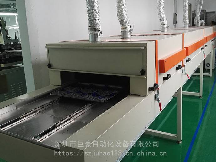 美甲片自动喷涂线 指甲UV喷漆 指甲油喷涂自动线(图5)