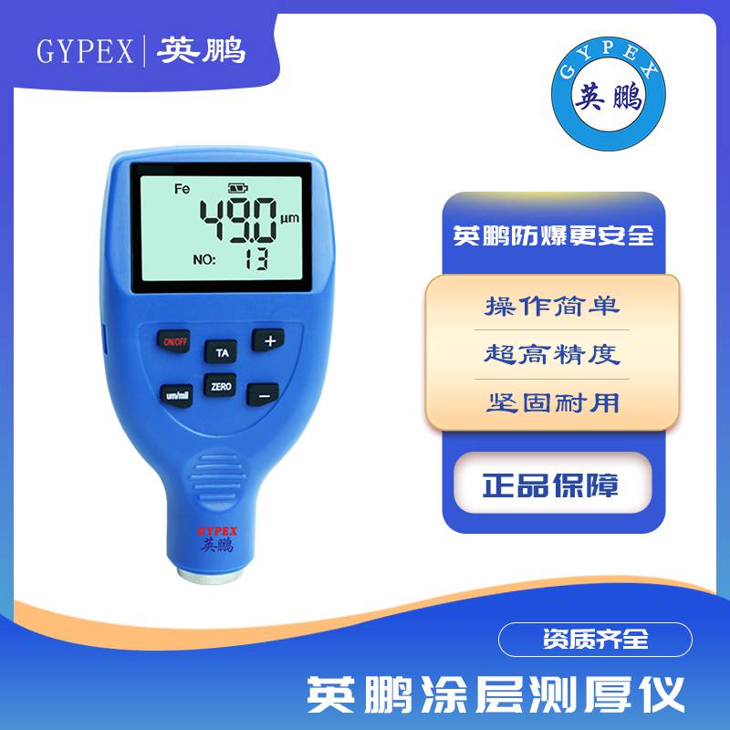 ӢYP-130A