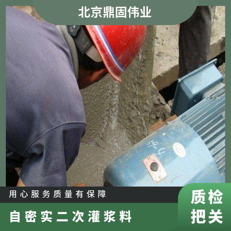 宜昌CGM 装配式灌浆料 机器设备基础 钢筋链接套筒风电灌浆料