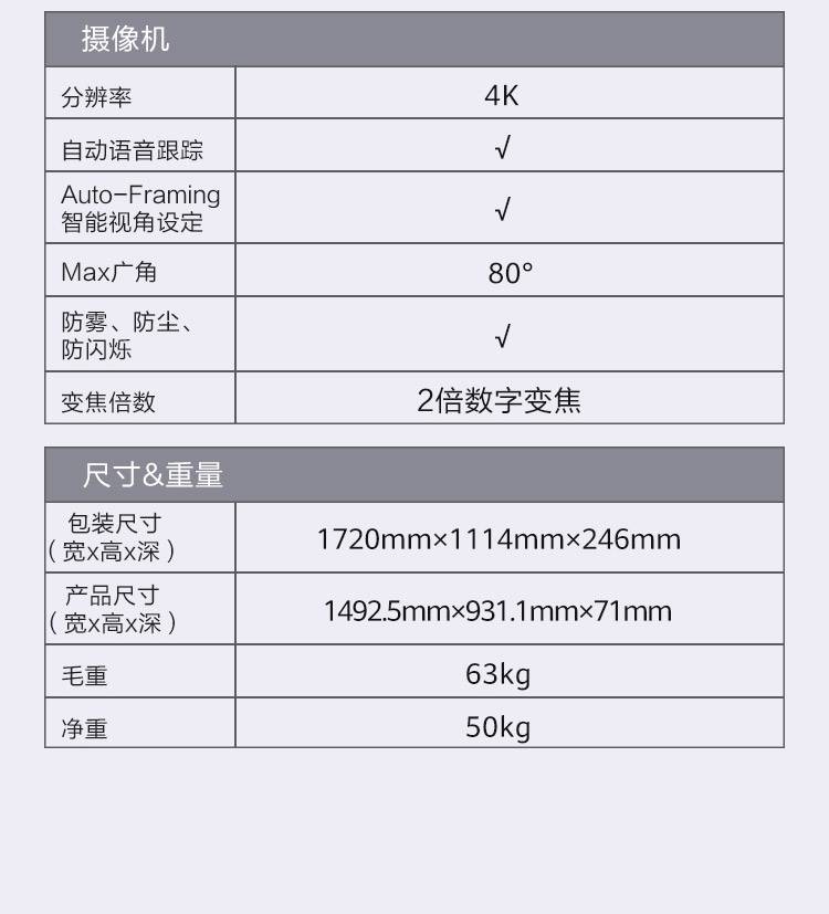 海康威视 海康威视