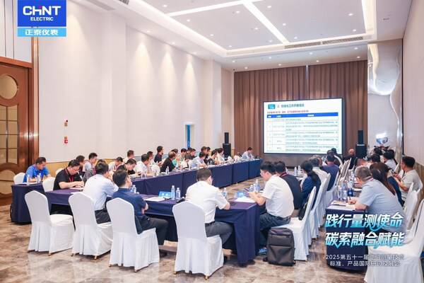 分技术委员会会议现场 分技术委员会会议现场