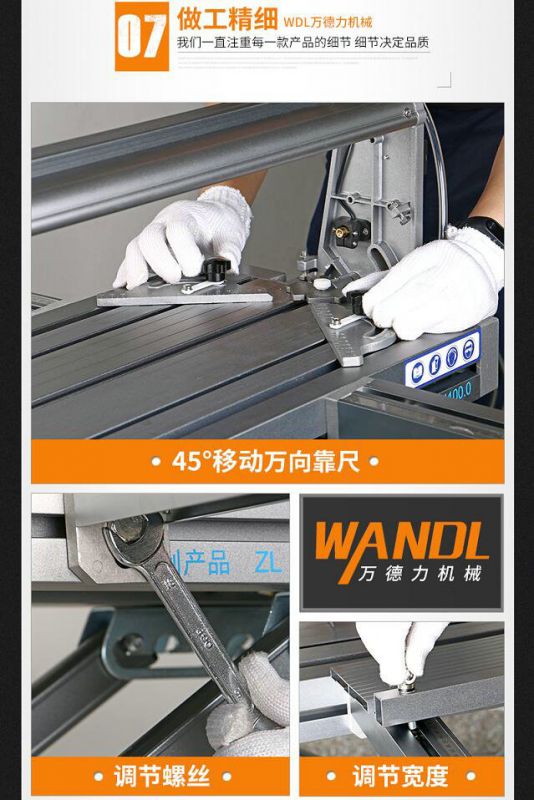 万德力手动瓷砖切割机小型手动台式瓷砖切割机qx1200