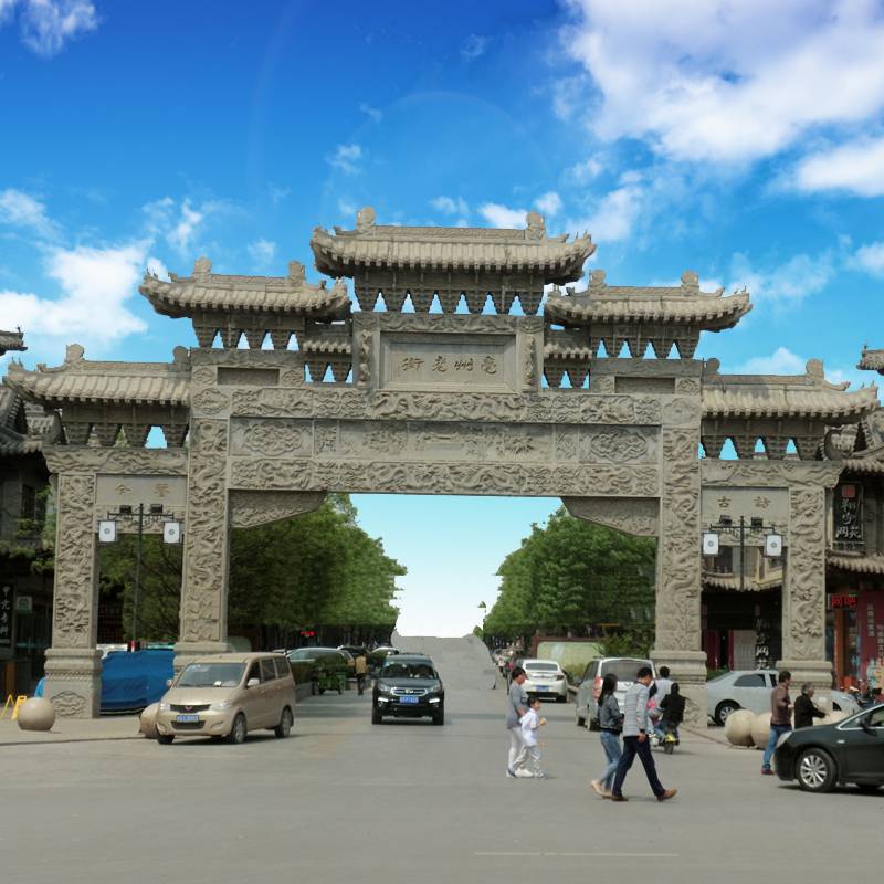 内蒙古锡林郭勒盟东乌珠穆沁旗牌坊图片欣赏三门石牌坊村口牌坊