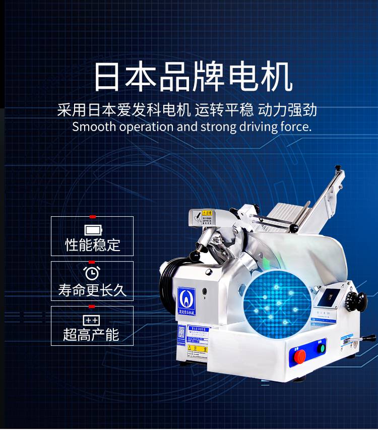 渡边富士龙切片机50型商用全自动火锅店刨肉机台式牛羊肉切肉机图片