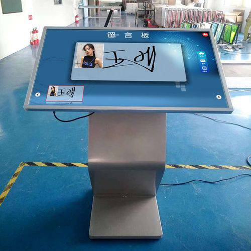 55寸签到留言机电子签名一体机触摸屏拍照打印手机扫码签字互动一体机